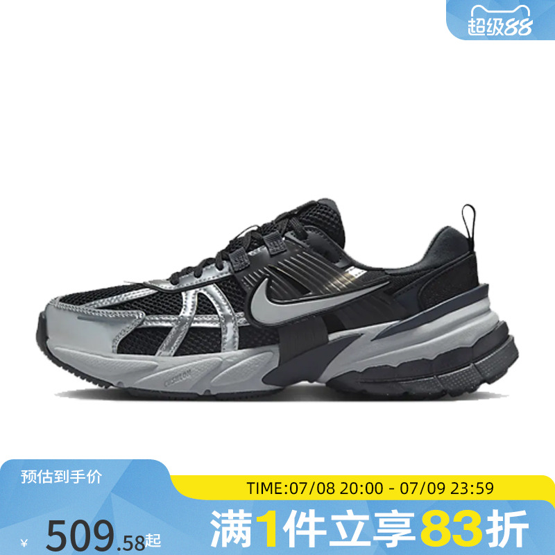NIKE耐克女子W NIKE V2K RUN休闲鞋FD0736-005