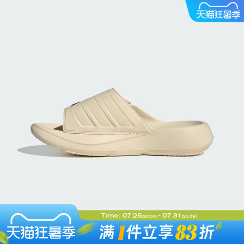 adidas阿迪达斯男女鞋LIGHTBLAZE SLIDESP运动休闲拖鞋JS3586
