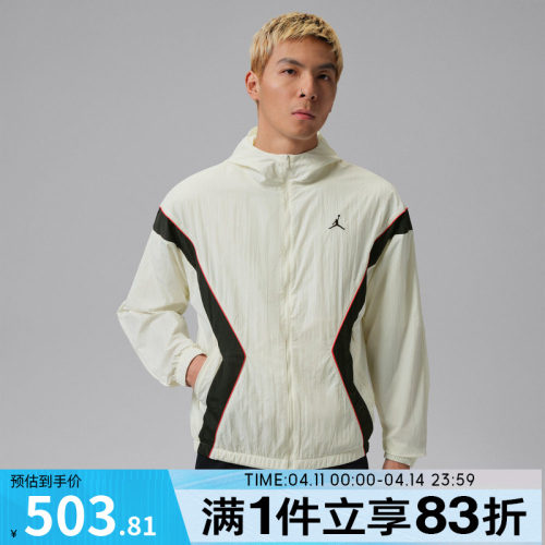 NIKE耐克男子运动健身连帽夹克外套IB7256-100