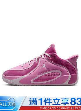 NIKE耐克小童鞋JORDAN TATUM 4 (PS)运动训练篮球鞋HQ4610-601