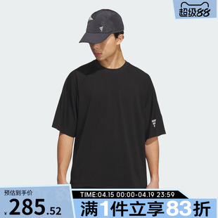 adidas阿迪达斯男子FUSTL M TEE SS4运动休闲宽松短袖T恤KH1473
