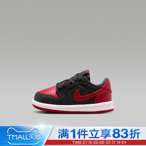 NIKE耐克婴童鞋JORDAN 1 RETRO LOW OG 运动训练篮球鞋IW6279-001
