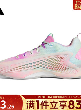 adidas阿迪达斯男女鞋ANTHONY EDWARDS1运动训练篮球鞋JR3915