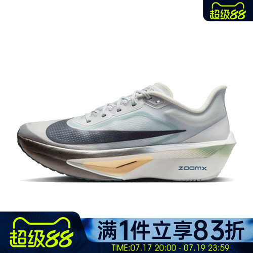 NIKE耐克男鞋ZOOM FLY 6运动训练跑步鞋FN8454-006