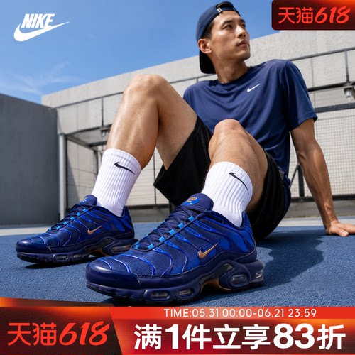 NIKE耐克男鞋NIKE AIR MAX PLUS OG运动休闲鞋IQ0170-400