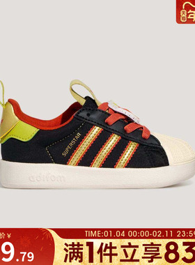adidas阿迪达斯三叶草婴童鞋ADIFOMSUPERSTAR休闲鞋KH5699