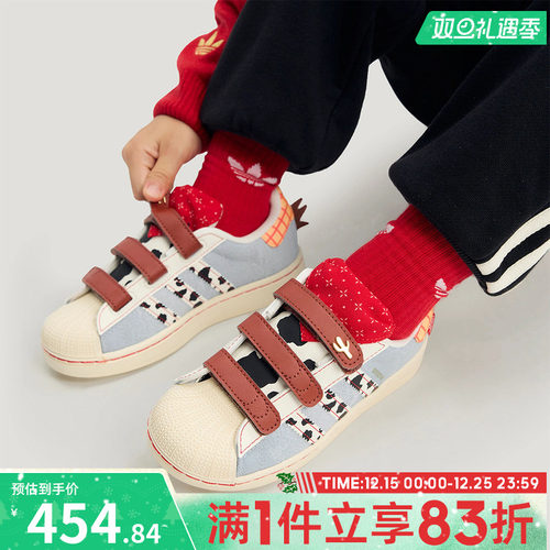 Adidas阿迪达斯三叶草小童鞋SUPERSTAR II CF C运动鞋KK4471