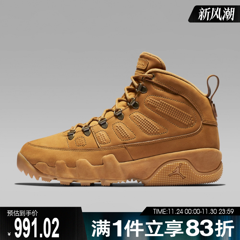 NIKE耐克男鞋 9 RETRO BOOT NRG运动训练篮球鞋AR4491-700