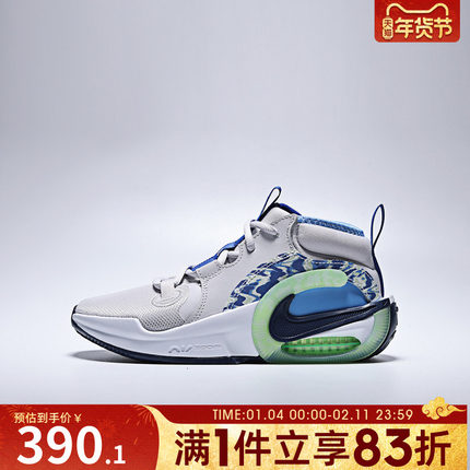 NIKE耐克大童鞋AIR ZOOM CROSSOVER 2GS运动休闲鞋IQ1017-001