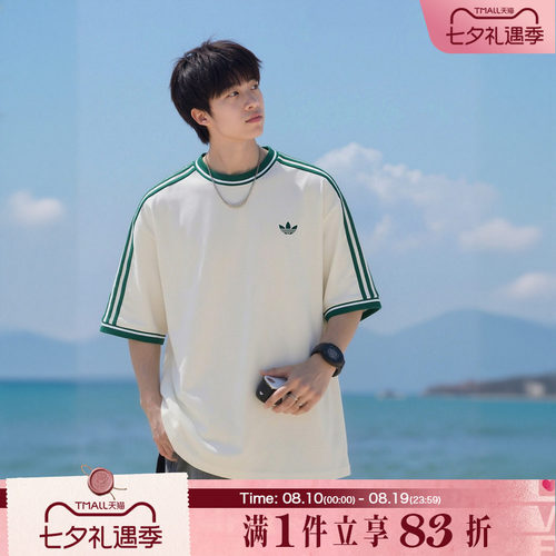 adidas阿迪达斯三叶草男子三条纹经典宽松运动休闲短袖T恤KW5690