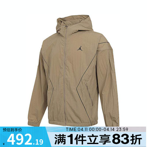 NIKE耐克男子运动健身夹克外套IB7256-257