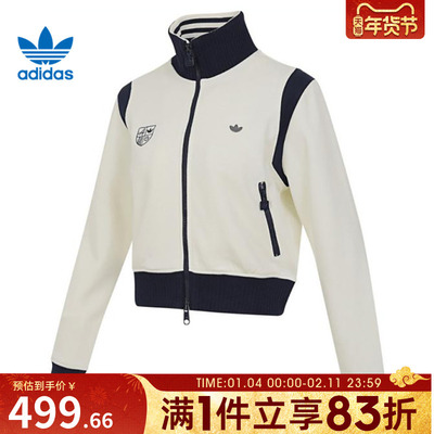 adidas阿迪达斯三叶草女子CC SW TT W运动健身夹克外套JM8022