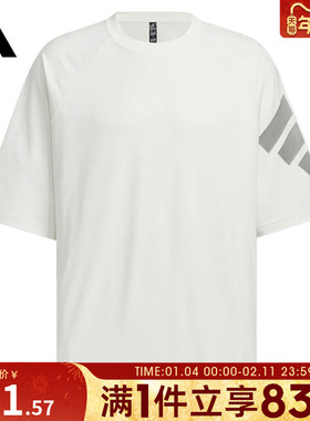 adidas阿迪达斯男子FUSTL M TEE SS3运动休闲短袖T恤KH1487