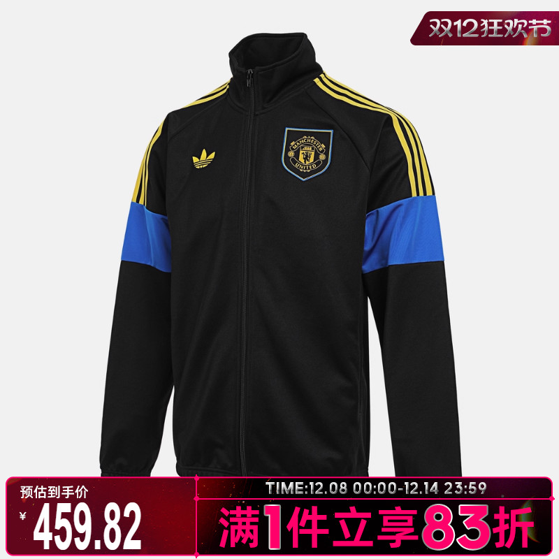 adidas阿迪达斯男子运动健身夹克外套KC7793