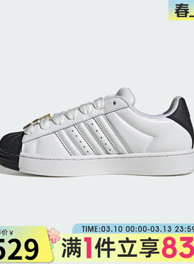 adidas阿迪达斯三叶草男女鞋SUPERSTAR ST W运动休闲鞋IH6679