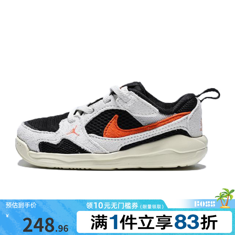 NIKE耐克婴童鞋JORDANCMFTERA(TD)运动训练篮球鞋HQ0508-018