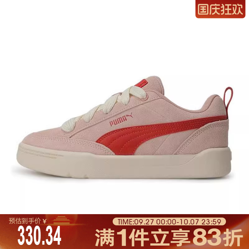 puma彪马男鞋女鞋-Park Lifestyle Raw运动休闲鞋40160604