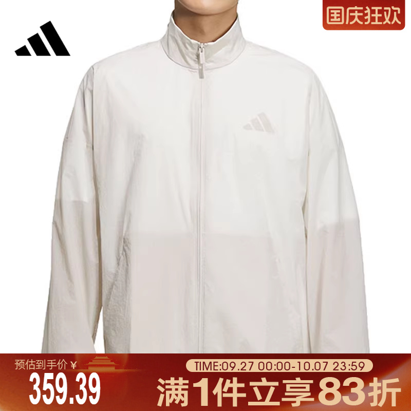 adidas阿迪达斯男子ST FL MH WV JKT运动健身夹克外套JZ8410