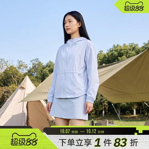 NIKE耐克女子运动健身夹克外套IF1167-412