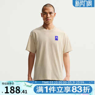 NIKE耐克男子运动休闲短袖 229 T恤IH1158