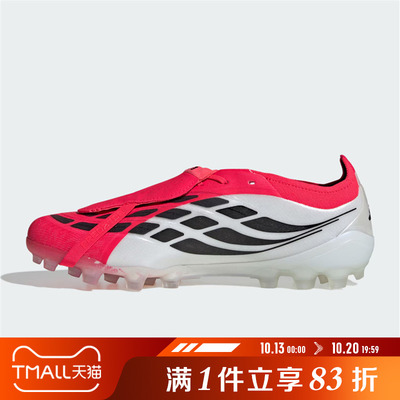 adidas阿迪达斯男女鞋PREDATOR ELITE 运动训练足球鞋JR7841