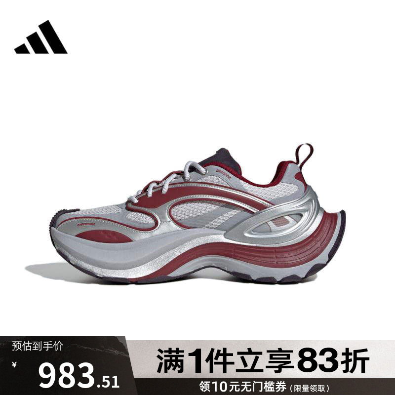 adidas阿迪达斯男鞋女鞋XLG SPEEDFOS运动休闲鞋JS4994