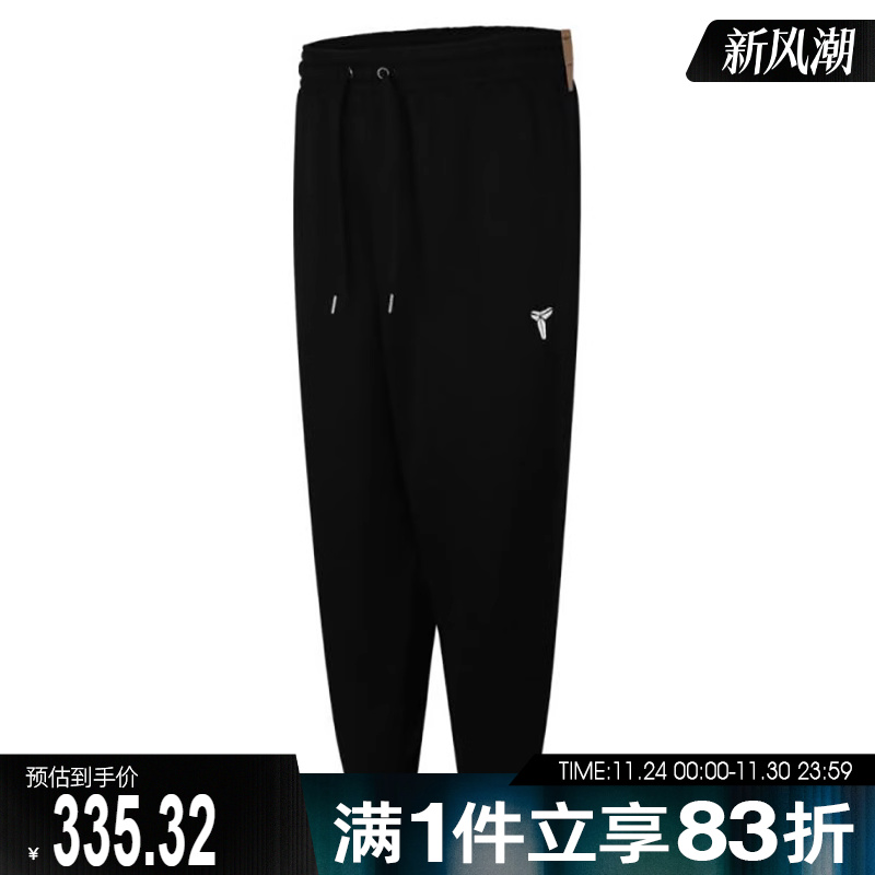 NIKE耐克男女运动裤KB U NK TF FUND PANT篮球休闲长裤HJ8114-010
