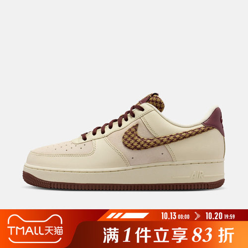 NIKE耐克男子AIR FORCE 1 '07 LE运动休闲鞋IZ6173-222