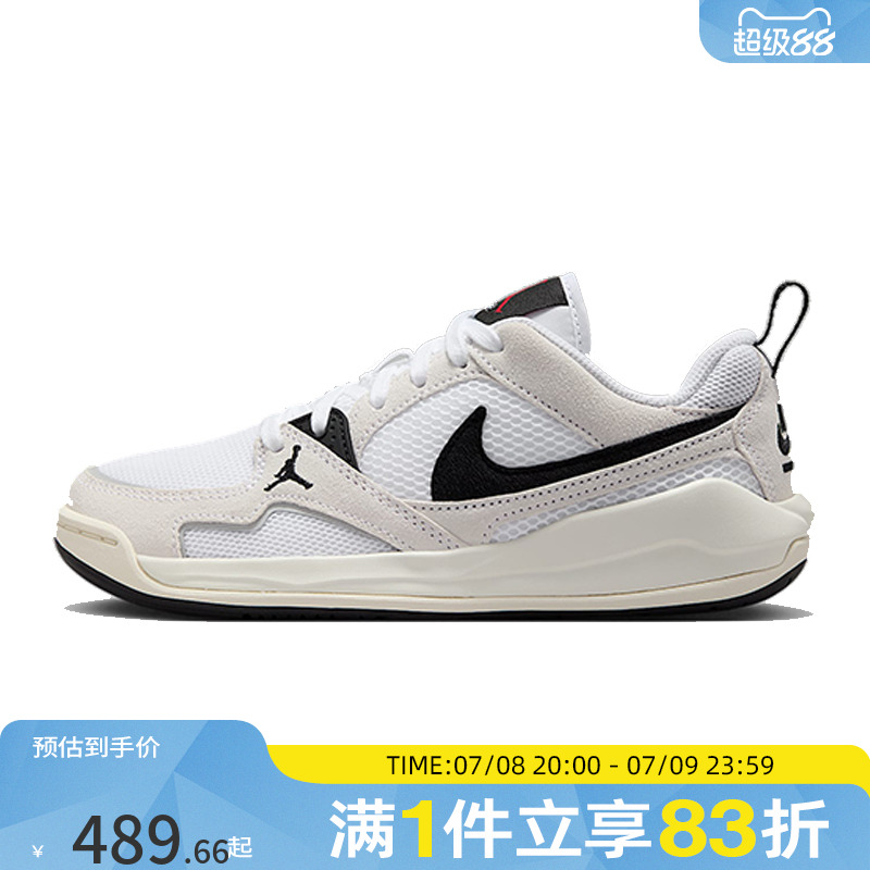 NIKE耐克大童鞋JORDAN CMFT ERA运动训练篮球鞋HQ0506-100