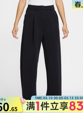NIKE耐克女子运动休闲宽松梭织直筒长裤IF0322-010