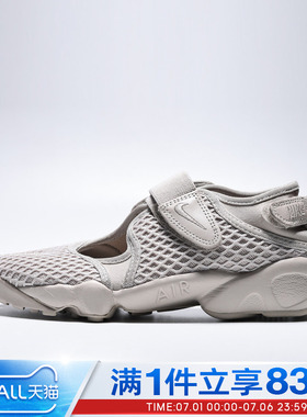 NIKE耐克女鞋WMNS NIKE AIR RIFT运动休闲凉鞋HM8288-200