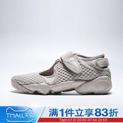 NIKE耐克女鞋WMNS NIKE AIR RIFT运动休闲凉鞋HM8288-200