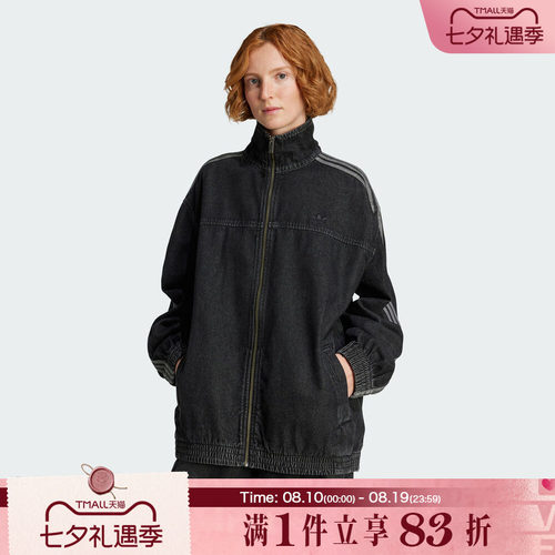 adidas阿迪达斯三叶草女子运动休闲立领牛仔外套JY2897