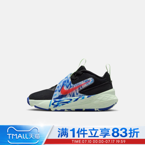 NIKE耐克小童电玩闪码TEAM HUSTLE D 12运动鞋篮球鞋IQ0814-001