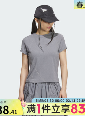 adidas阿迪达斯女子FUSTL W TEE SS运动休闲短袖T恤KC2722