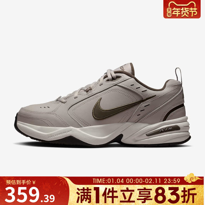 NIKE耐克男子AIR MONARCH IV运动训练缓震老爹鞋跑步鞋415445-200,运动鞋new,跑步鞋,淘宝优惠券,粉丝福利购,淘宝优惠卷