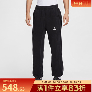 NIKE耐克男子ACG户外训练运动休闲摇粒绒收口长裤HV1124-010