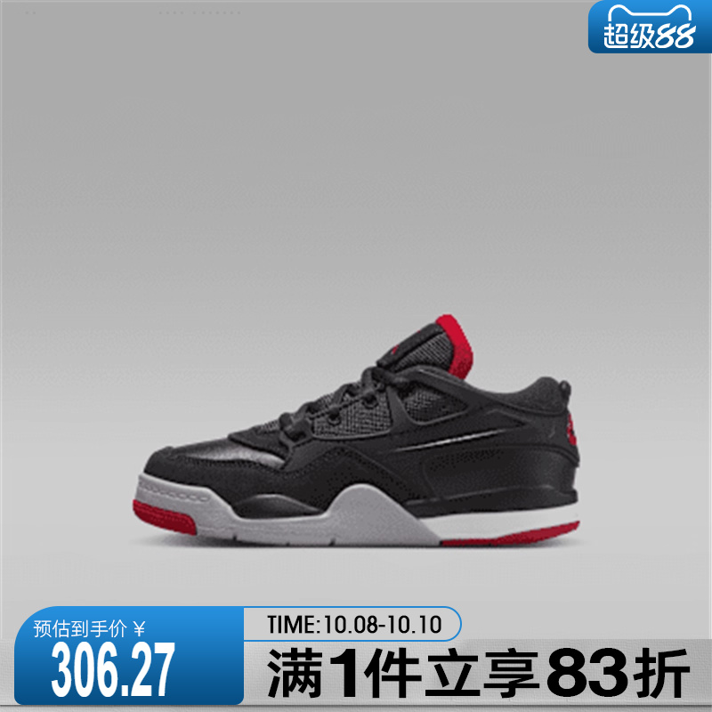 NIKE耐克小童鞋JORDAN 4 RM (PS)运动训练篮球鞋FQ7936-061
