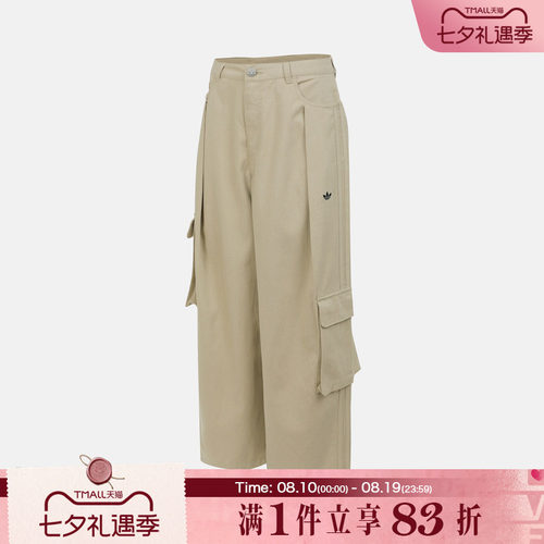 adidas阿迪达斯三叶草女子运动休闲梭织工装裤宽松长裤IA7510