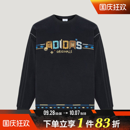 adidas阿迪达斯三叶草男子TOC TEE LS运动休闲长袖T恤LD3289