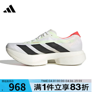adidas阿迪达斯男鞋 ADIOS PRO4运动训练跑步鞋 JR1094 ADIZERO