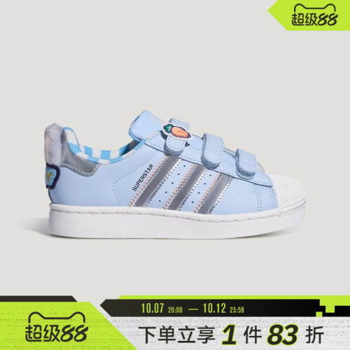 adidas阿迪达斯三叶草小童SUPERSTAR II GCA CF运动休闲鞋LB0388