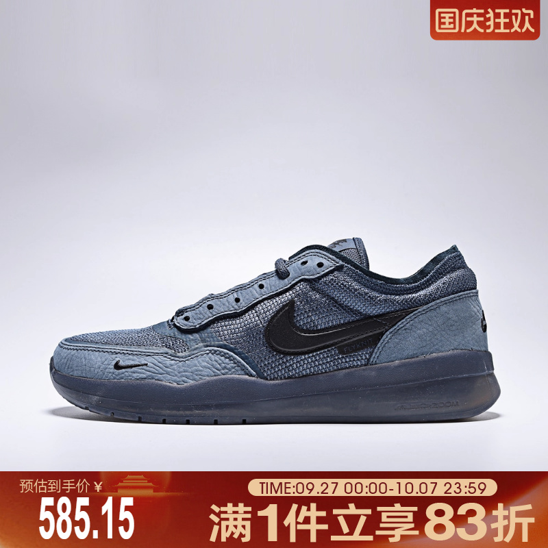 NIKE耐克男鞋NIKE SB PS8运动鞋FV8493-402