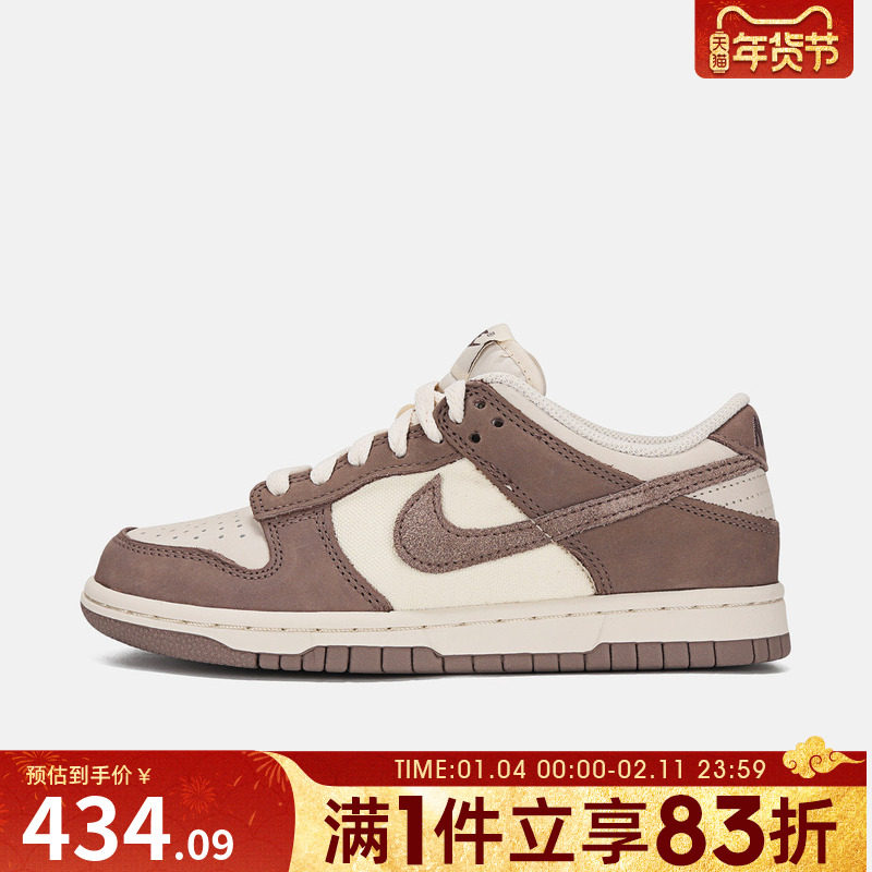 NIKE耐克大童DUNK复古运动鞋休闲鞋板鞋IB5721-100,运动鞋new,童鞋/青少年鞋,淘宝优惠券,粉丝福利购,淘宝优惠卷