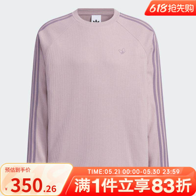 adidas阿迪达斯三叶草男子WAFFLE TEE 运动休闲长袖T恤KH1176