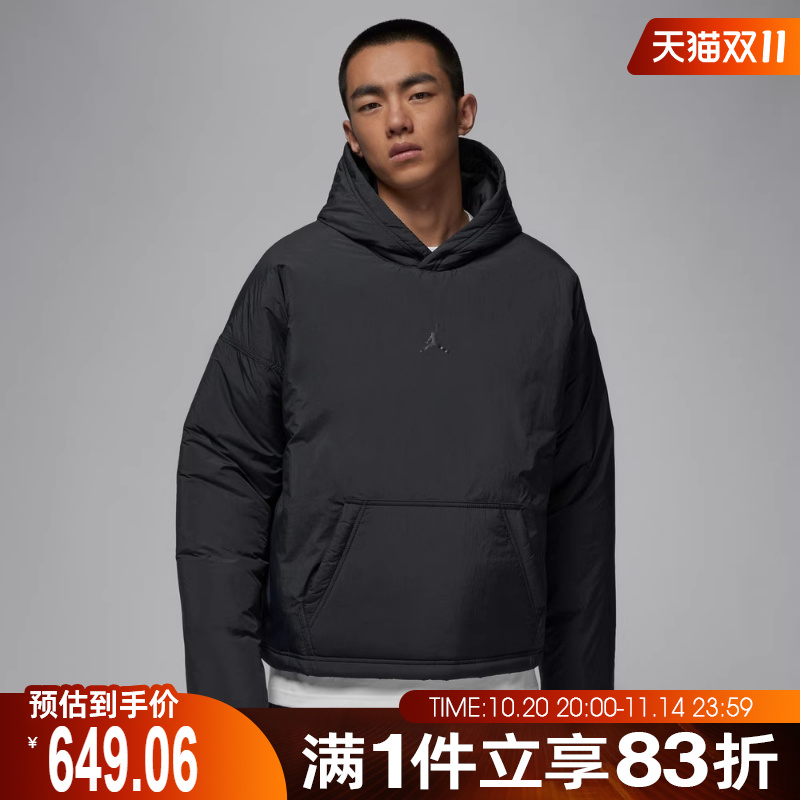 NIKE耐克男子MTNSIDE PADDED运动休闲套头衫卫衣HV1865-010