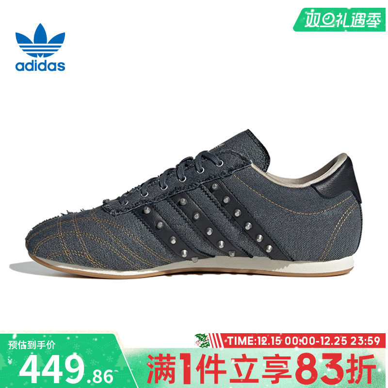 adidas阿迪达斯三叶草男鞋女鞋TAEKWONDO LACE运动休闲鞋JP6685