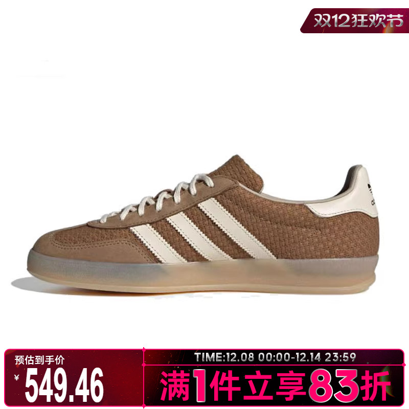 adidas阿迪达斯三叶草男女鞋GAZELLE INDOOR运动休闲鞋JR8851