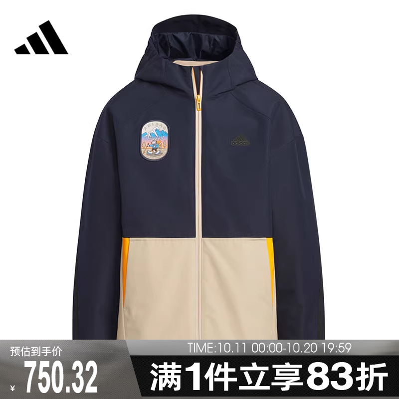 adidas阿迪达斯男大童JK 2IN1 DOWN羽绒服JJ5019