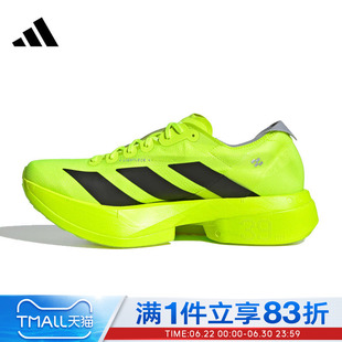 adidas阿迪达斯男子ADIZERO ADIOS PRO 4运动训练跑步鞋JR6364